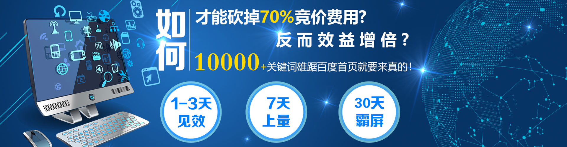 石楼信息流推广